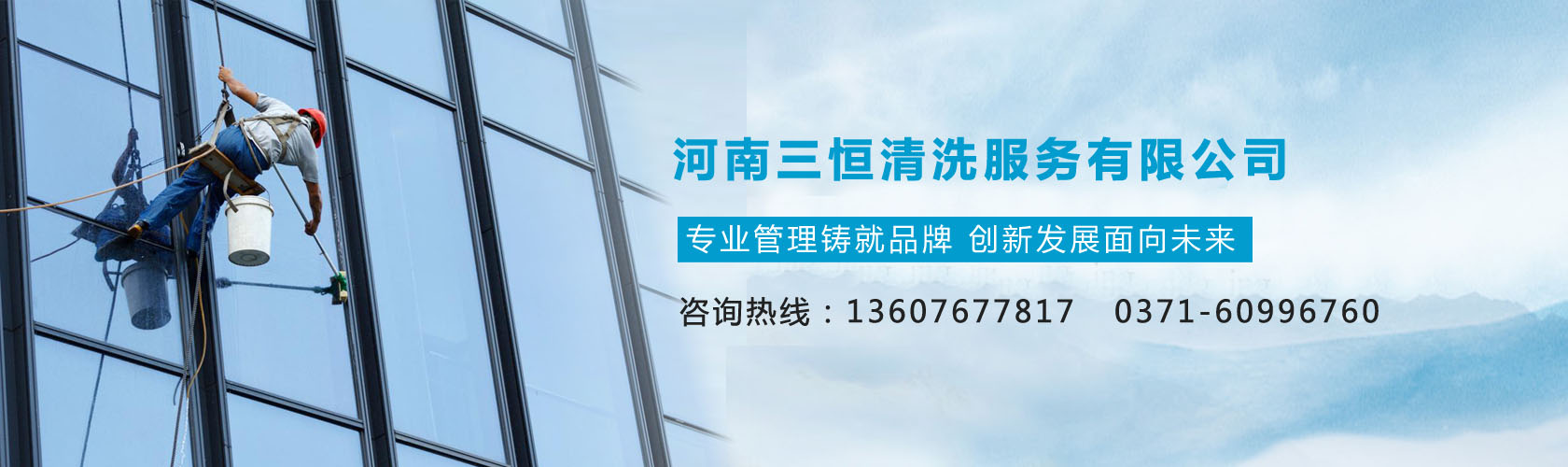 平頂山市區廣告